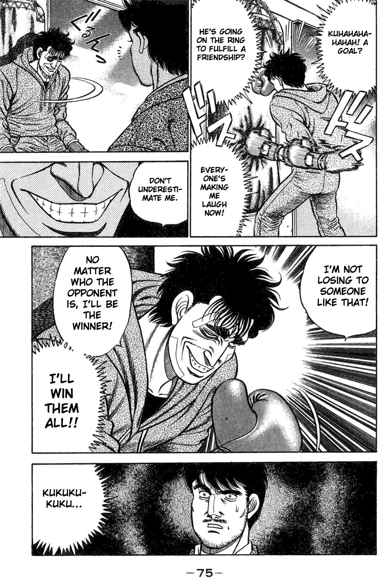 Hajime no Ippo Chapter 73