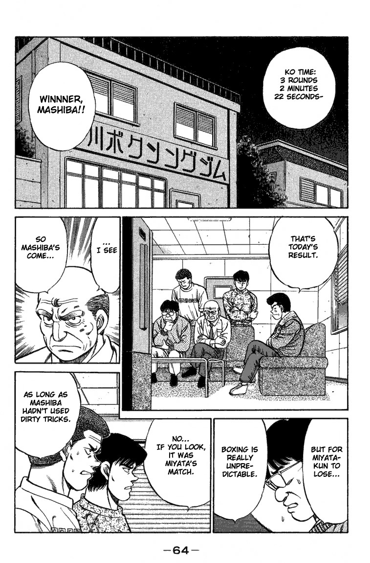 Hajime no Ippo Chapter 73