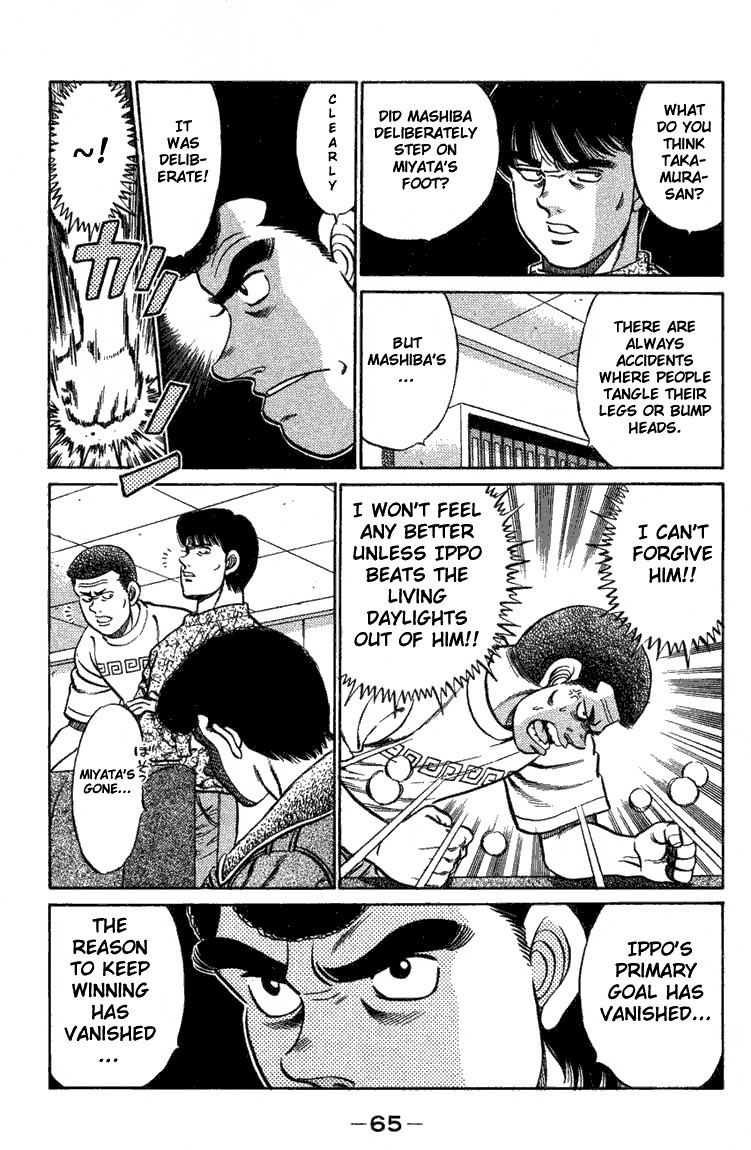 Hajime no Ippo Chapter 73