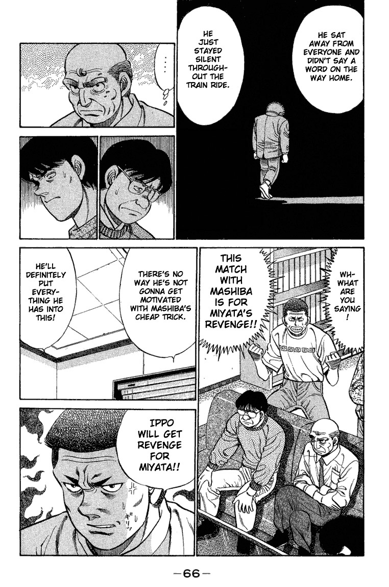 Hajime no Ippo Chapter 73