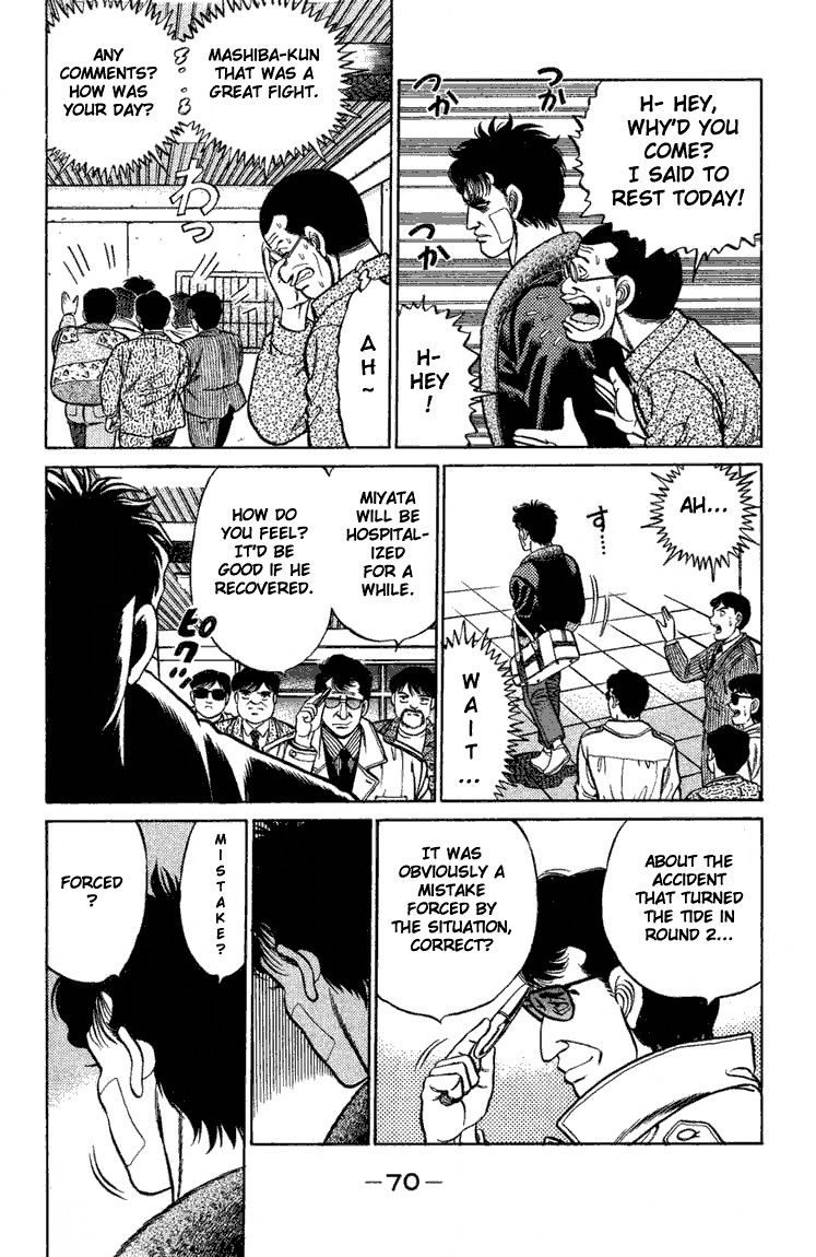 Hajime no Ippo Chapter 73