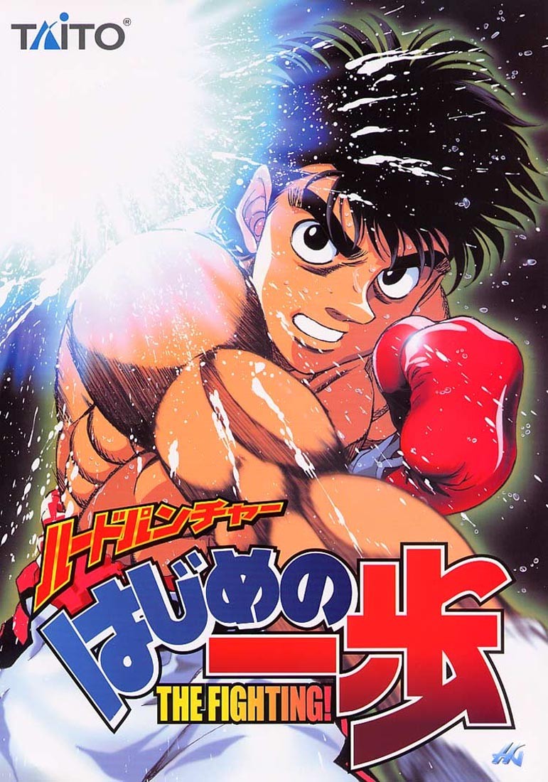 Hajime no Ippo Chapter 730