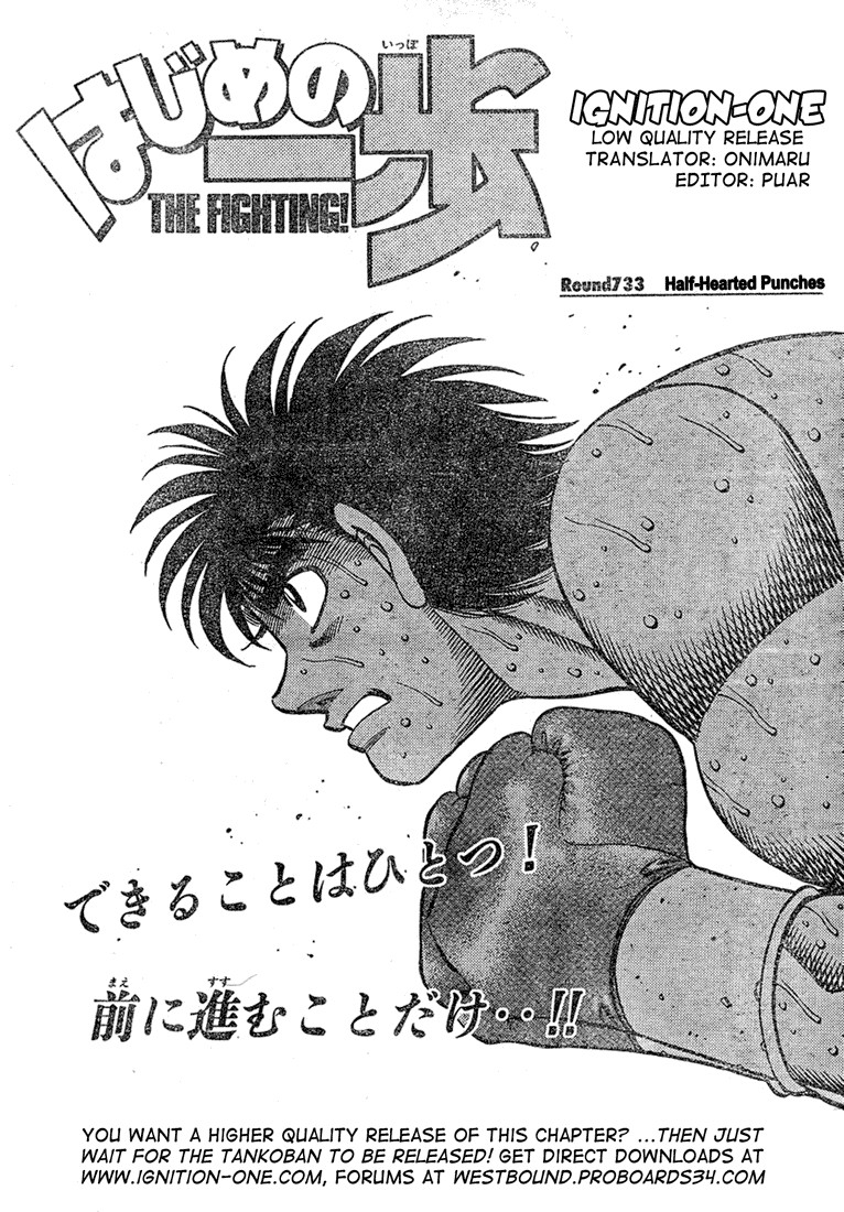 Hajime no Ippo Chapter 733