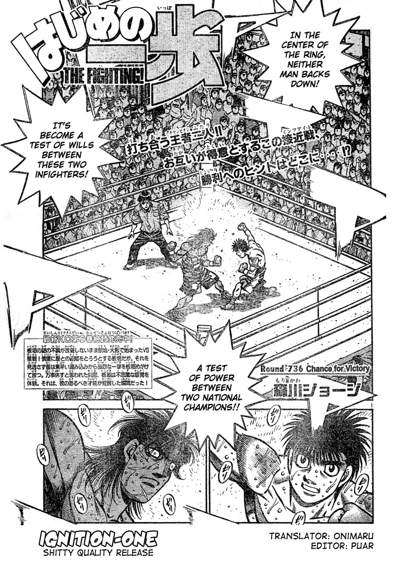 Hajime no Ippo Chapter 736