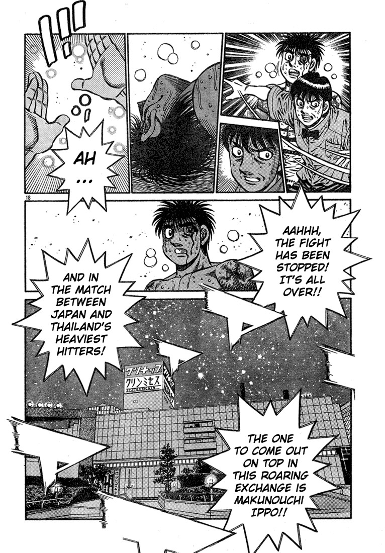 Hajime no Ippo Chapter 739