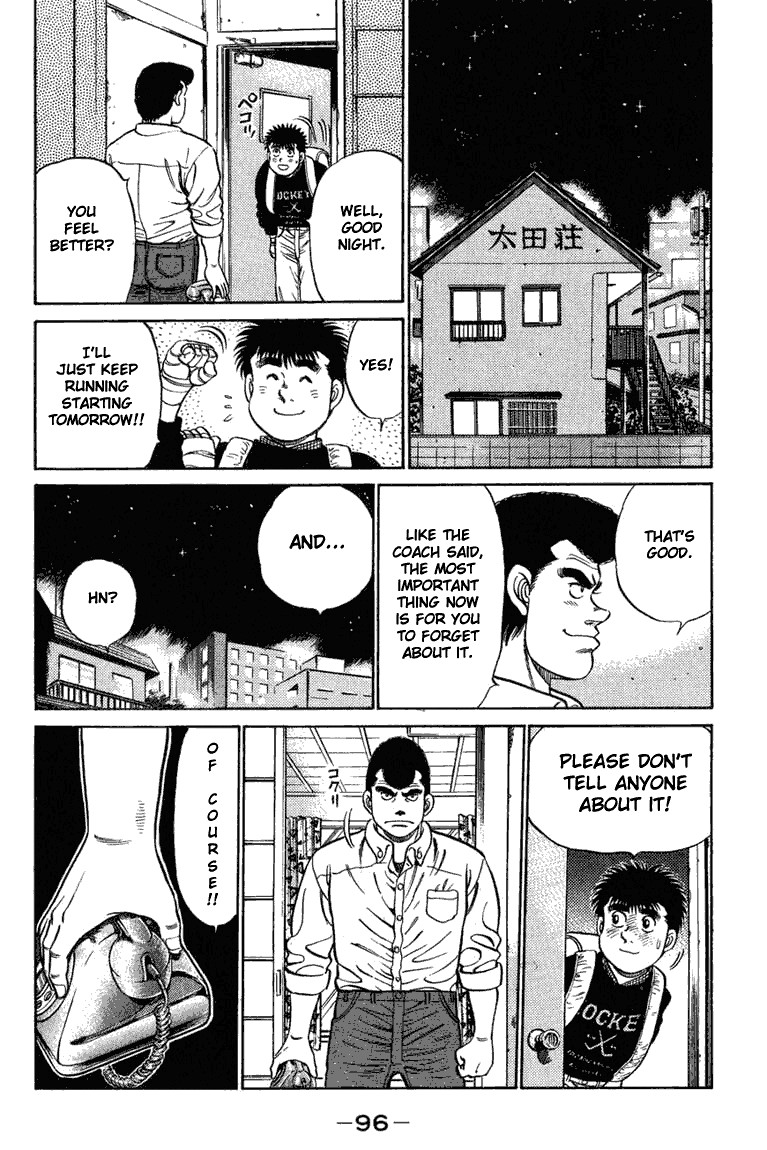 Hajime no Ippo Chapter 74