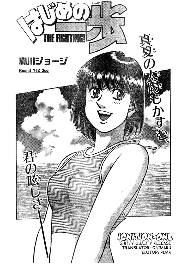 Hajime no Ippo Chapter 742