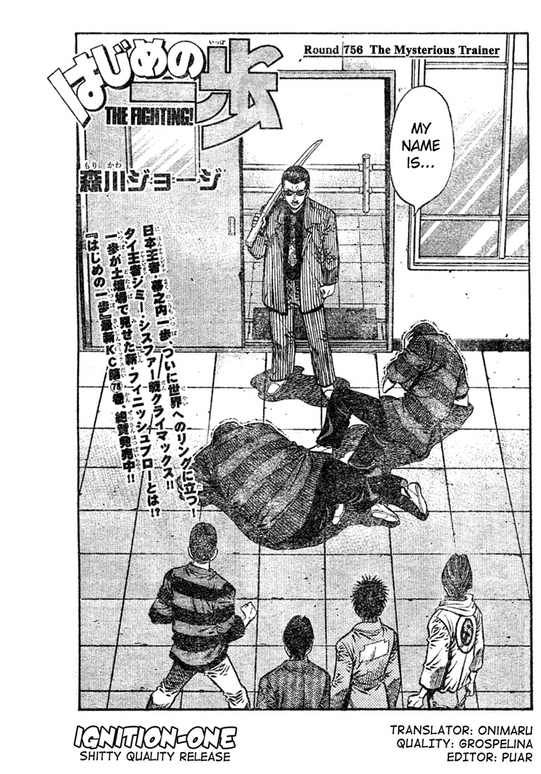 Hajime no Ippo Chapter 756