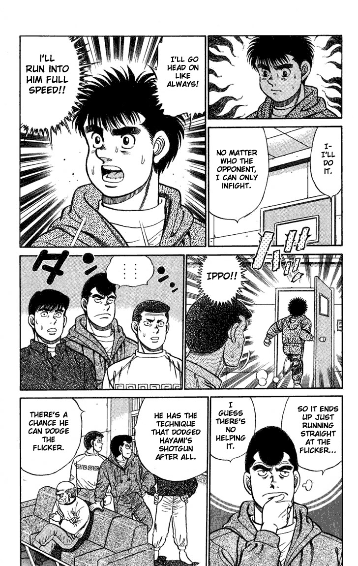 Hajime no Ippo Chapter 76