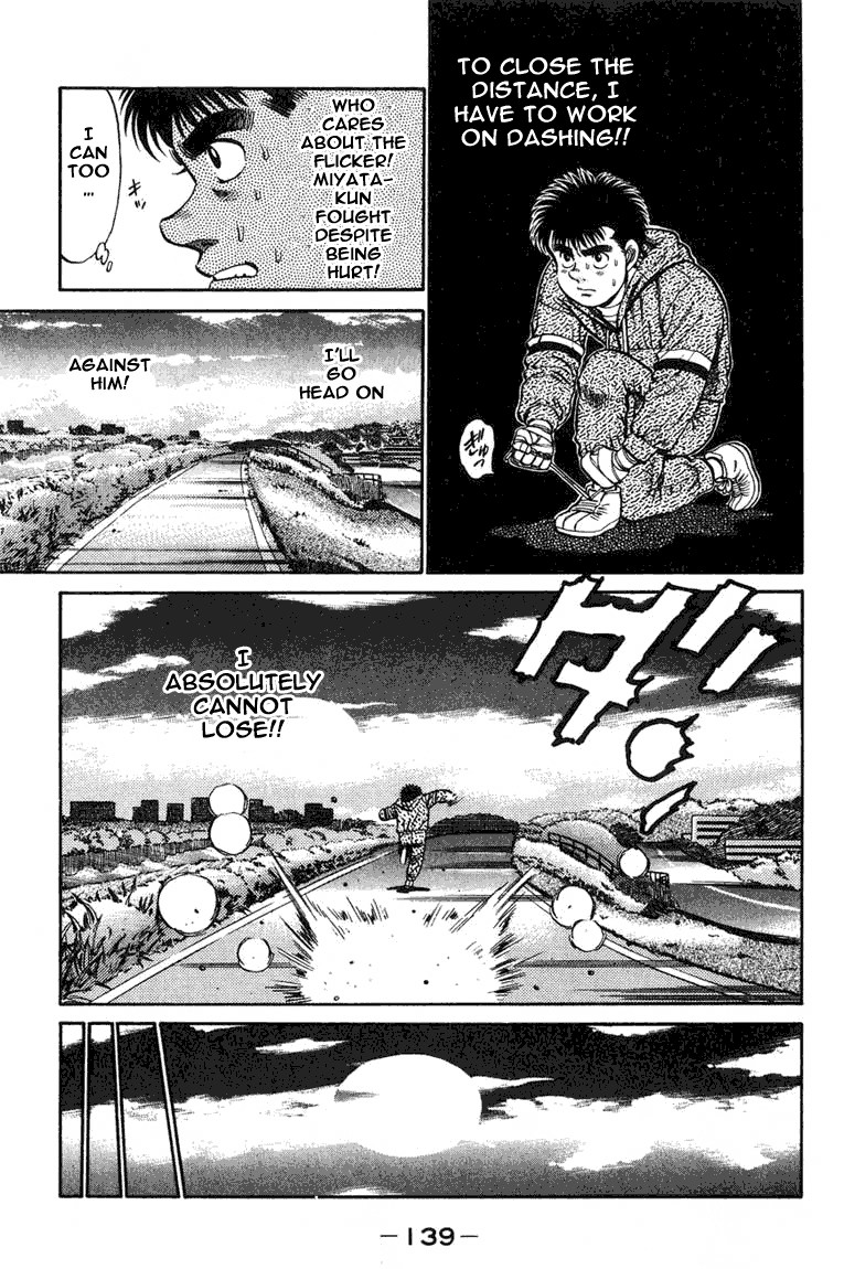 Hajime no Ippo Chapter 76