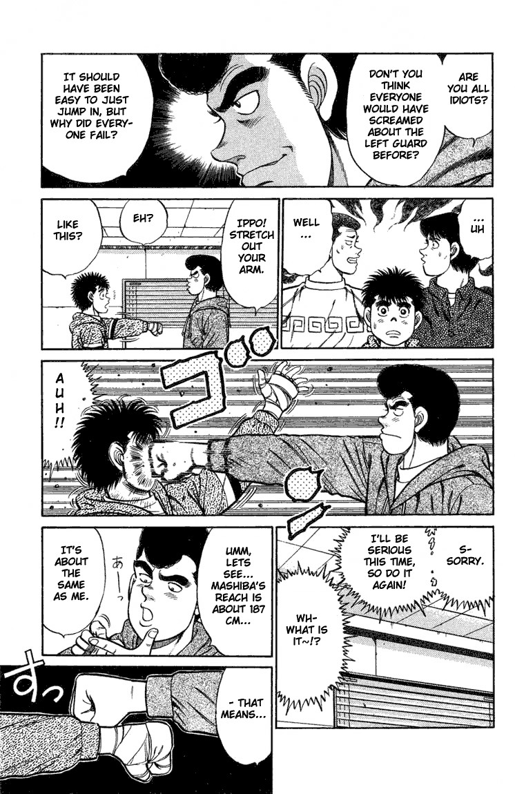 Hajime no Ippo Chapter 76