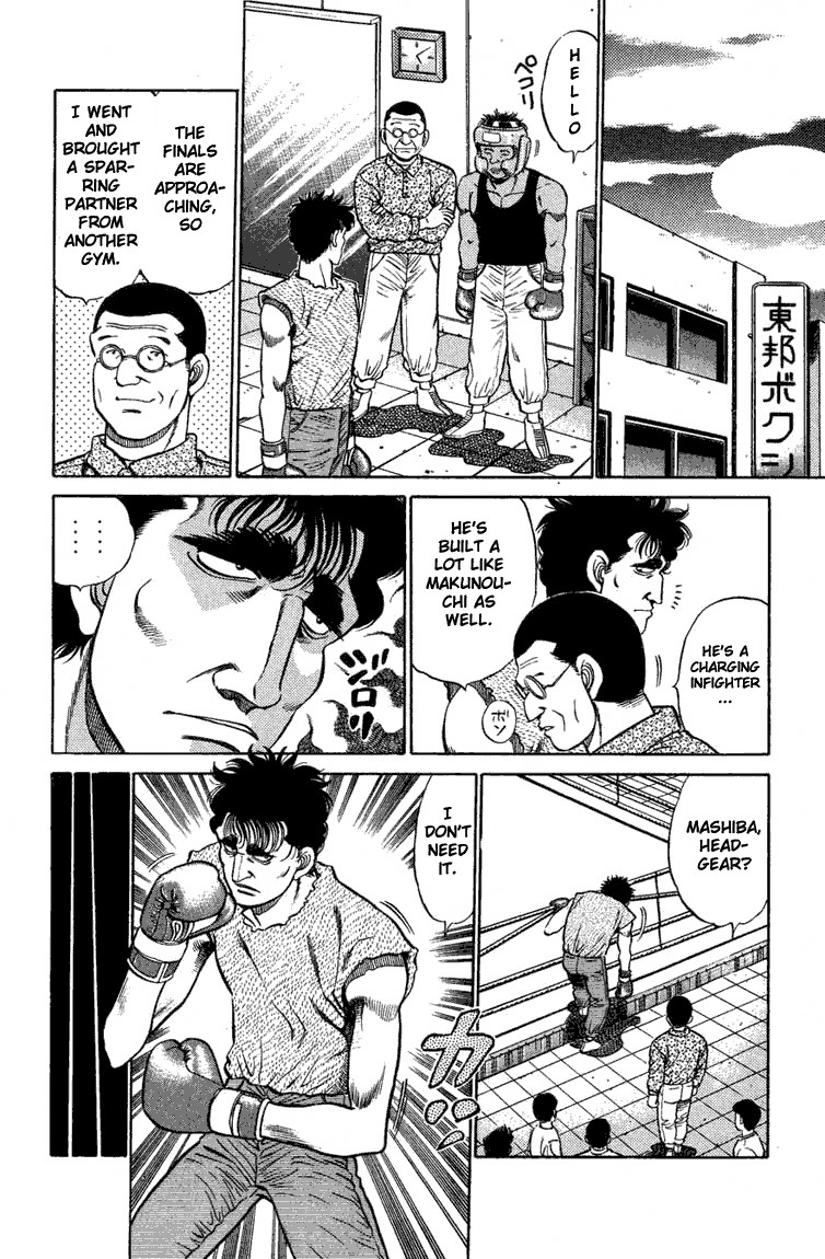 Hajime no Ippo Chapter 77