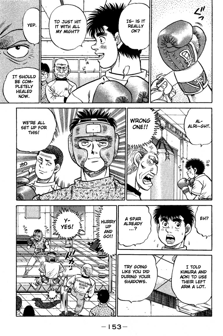 Hajime no Ippo Chapter 77