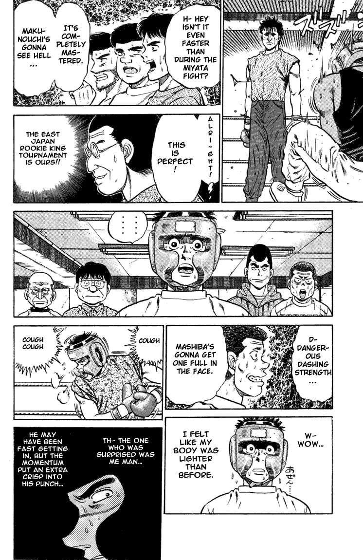 Hajime no Ippo Chapter 77