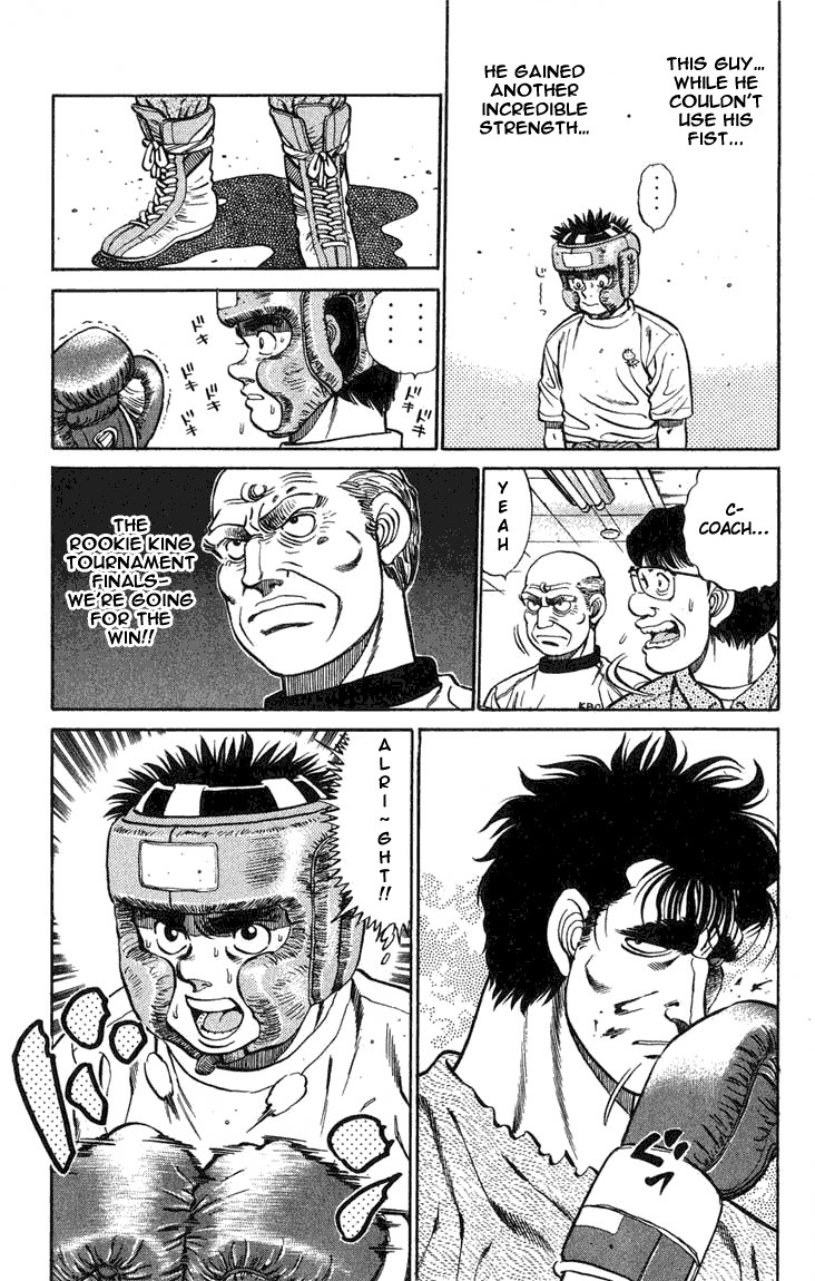 Hajime no Ippo Chapter 77