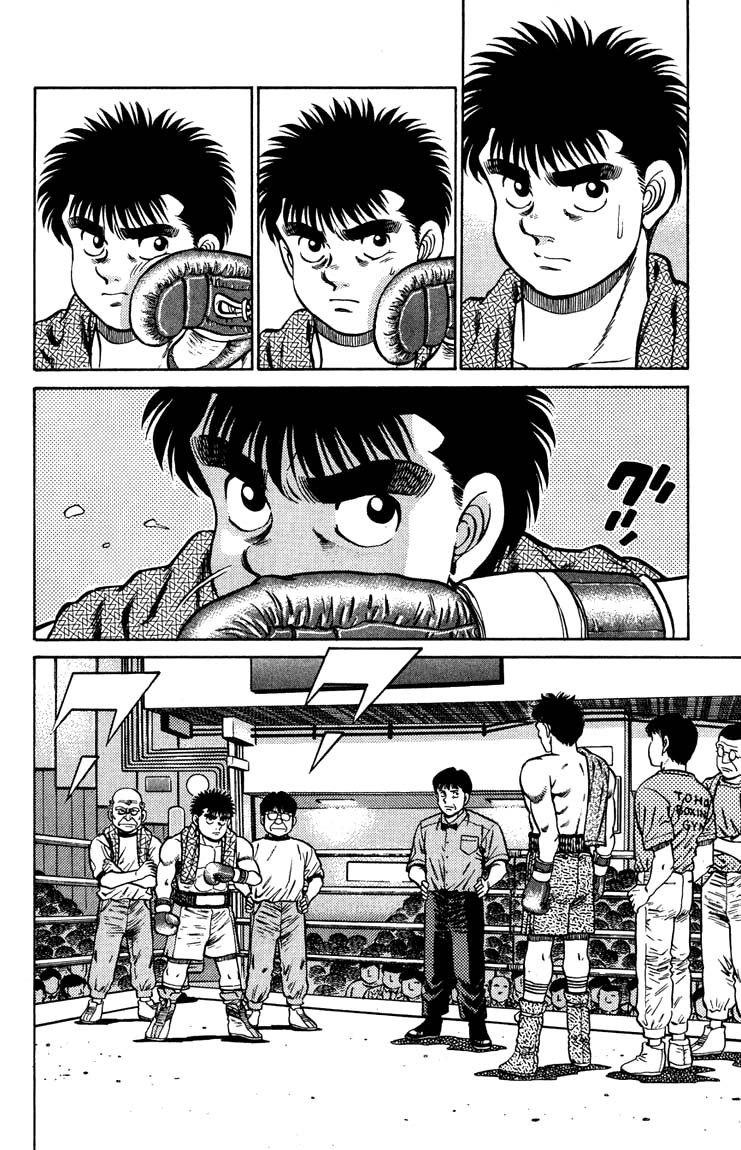 Hajime no Ippo Chapter 78