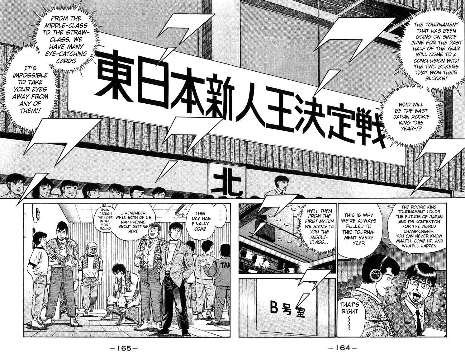 Hajime no Ippo Chapter 78