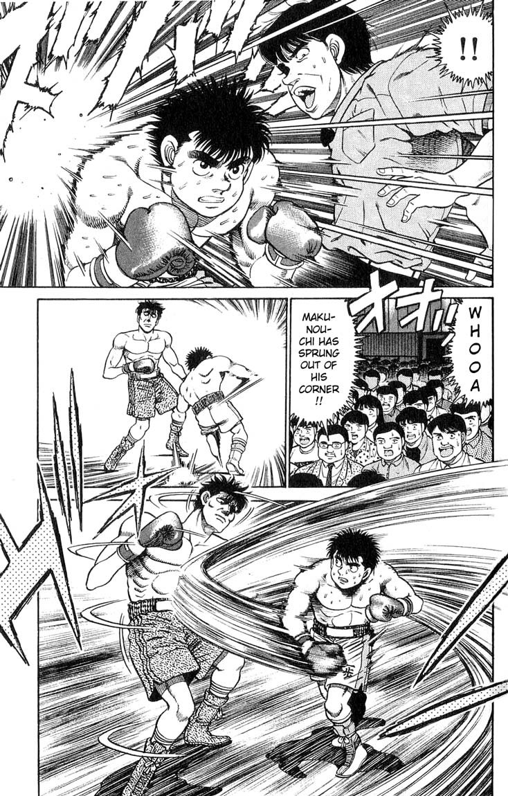 Hajime no Ippo Chapter 79