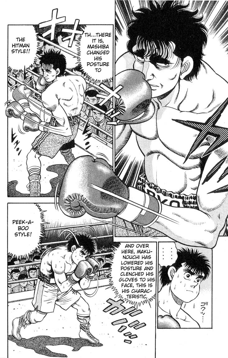 Hajime no Ippo Chapter 79