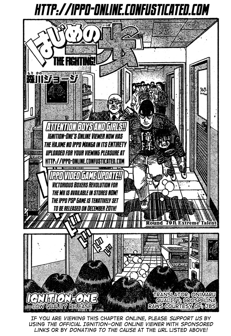 Hajime no Ippo Chapter 791