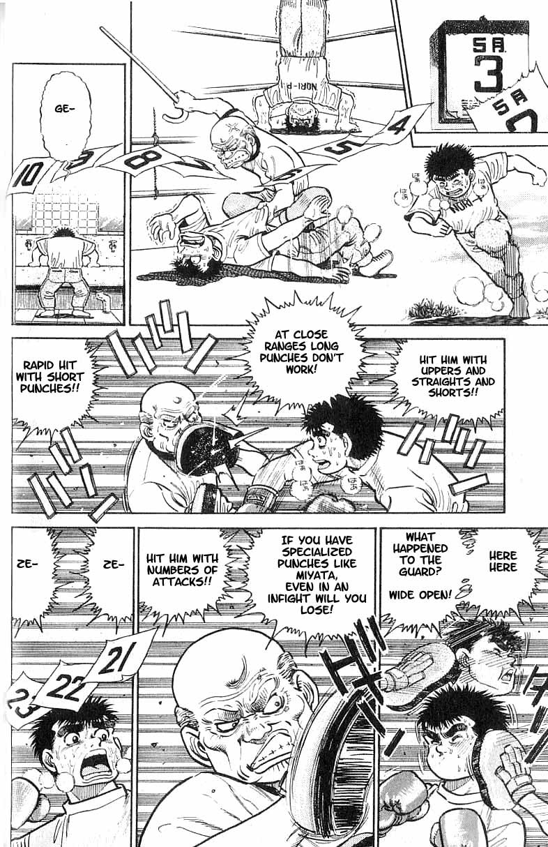 Hajime no Ippo Chapter 8