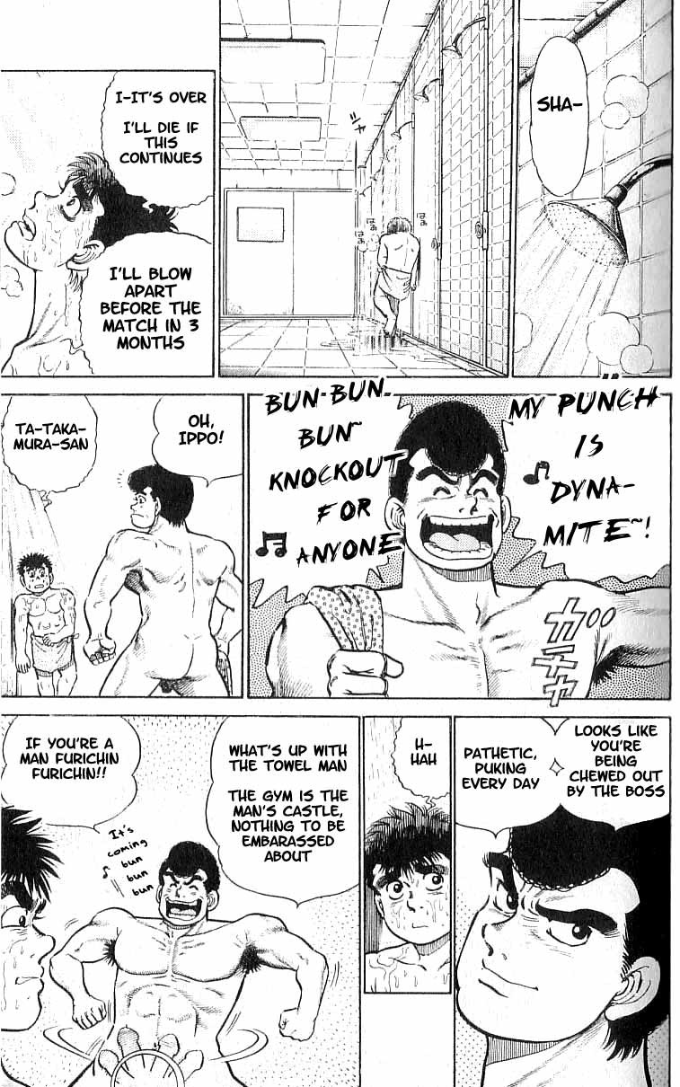 Hajime no Ippo Chapter 8