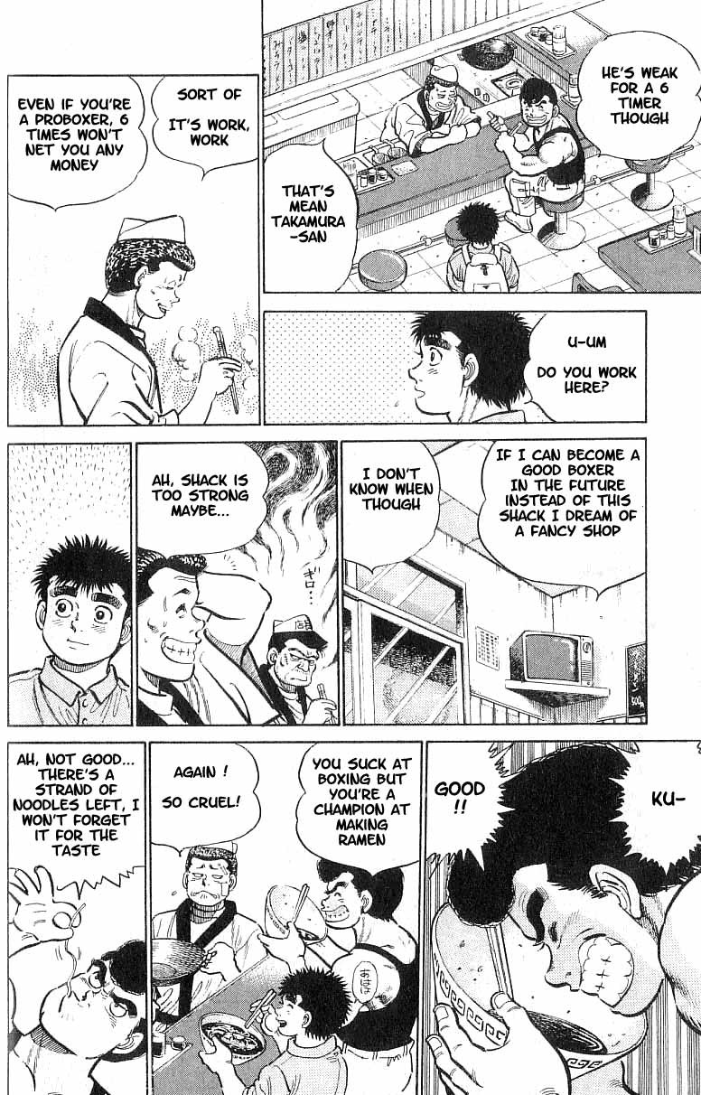 Hajime no Ippo Chapter 8