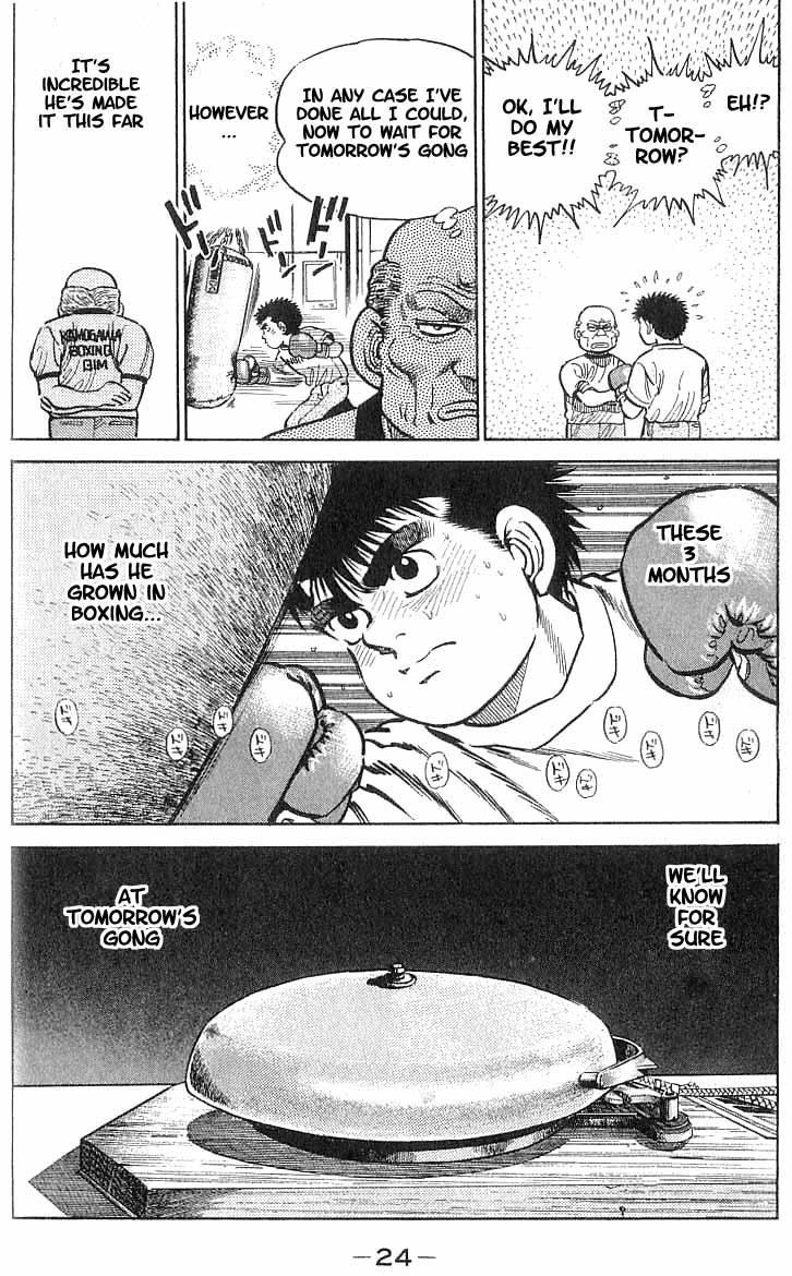 Hajime no Ippo Chapter 8