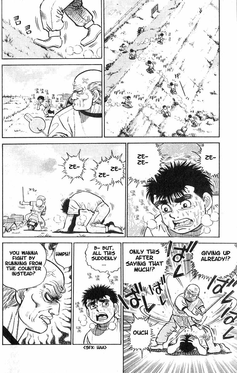 Hajime no Ippo Chapter 8