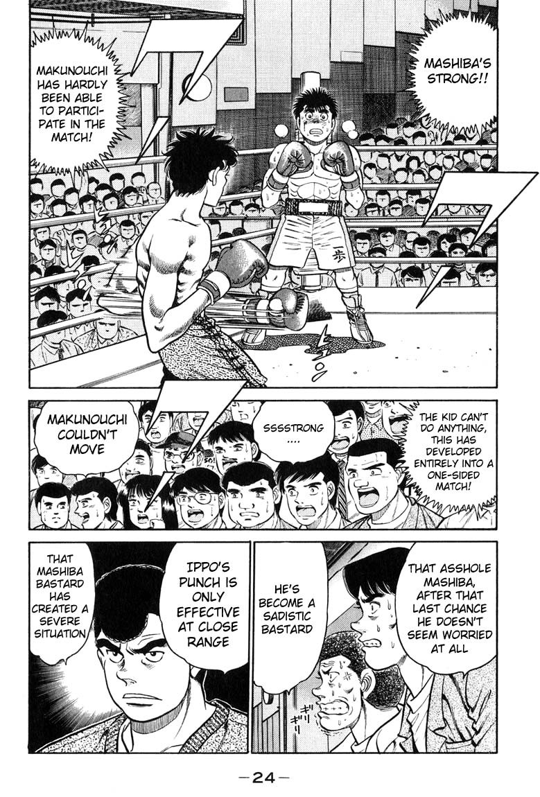 Hajime no Ippo Chapter 80