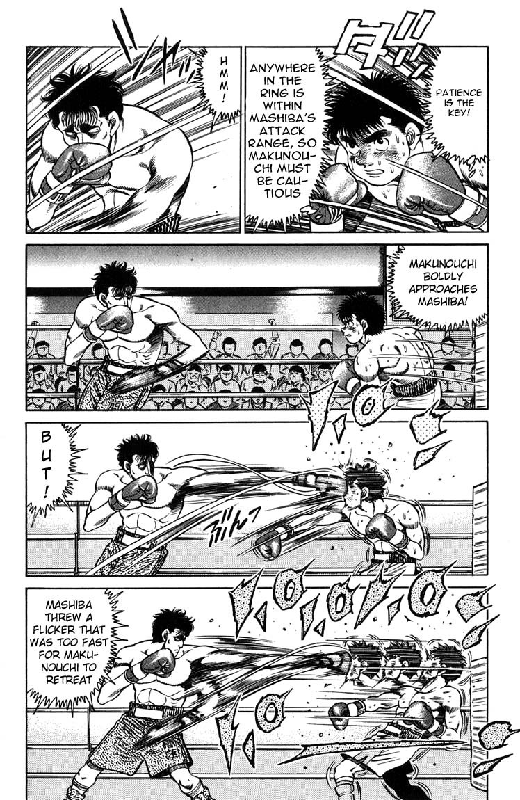 Hajime no Ippo Chapter 80