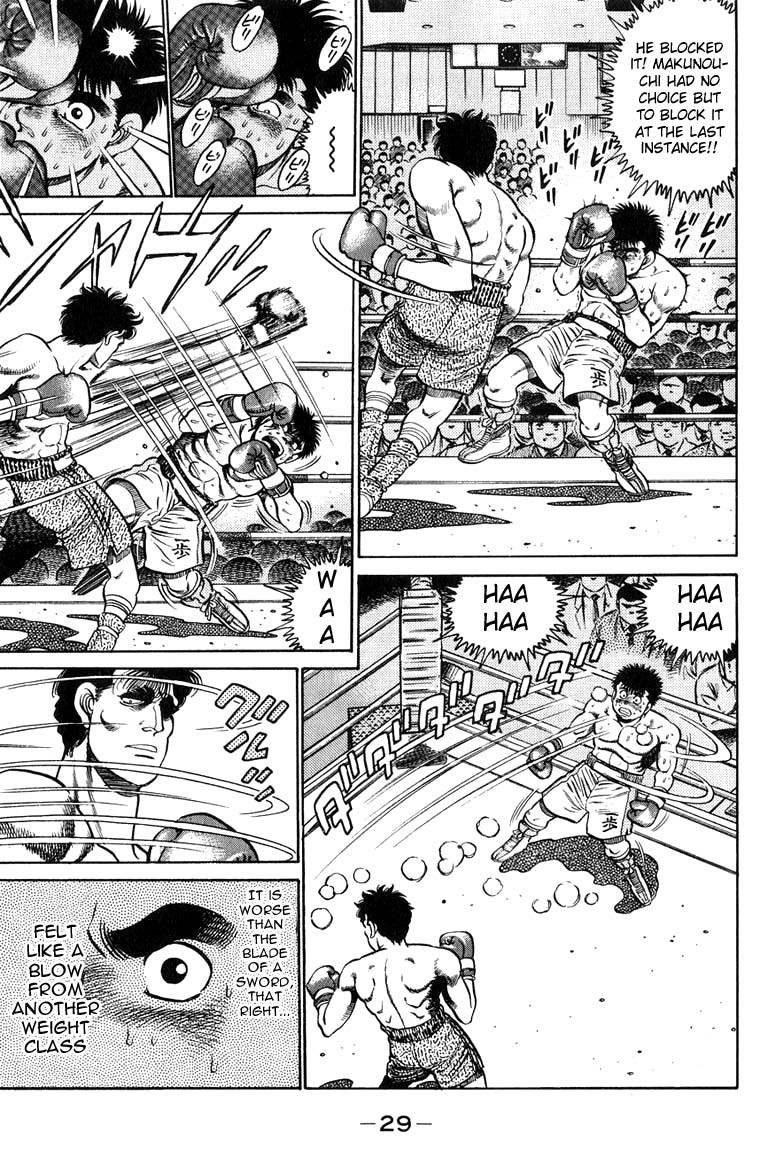 Hajime no Ippo Chapter 80