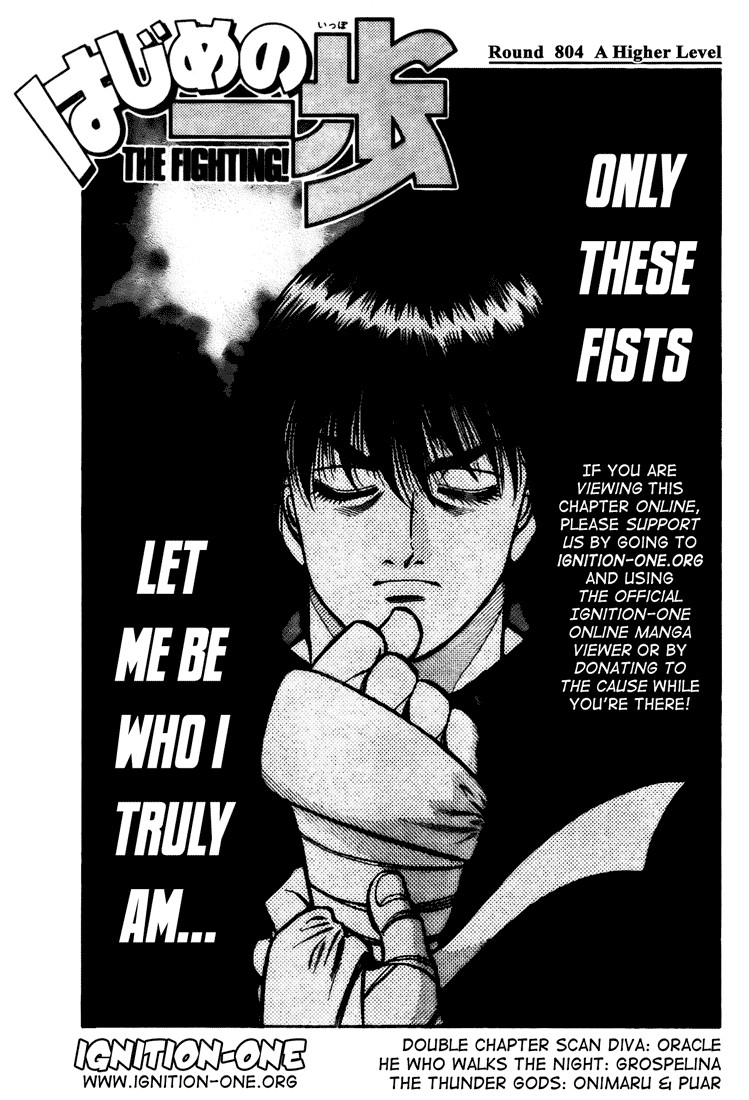 Hajime no Ippo Chapter 804