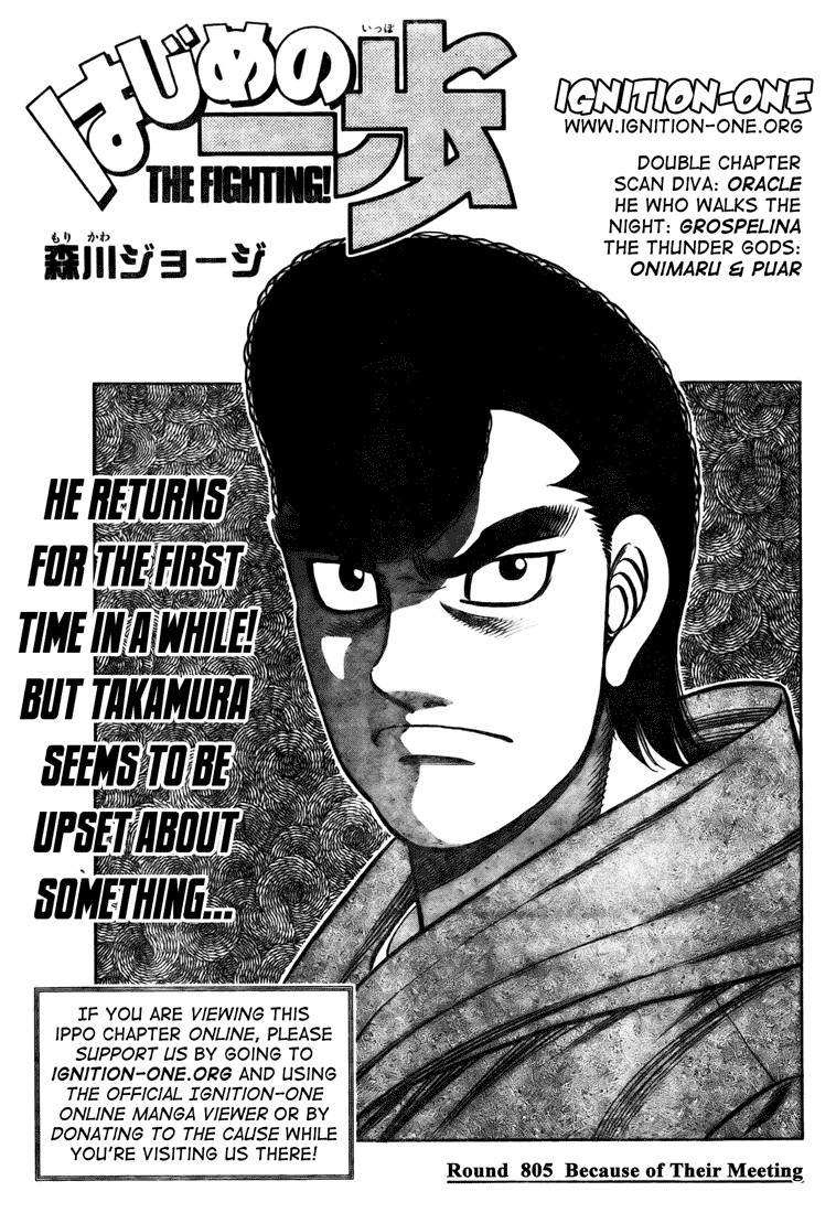 Hajime no Ippo Chapter 805