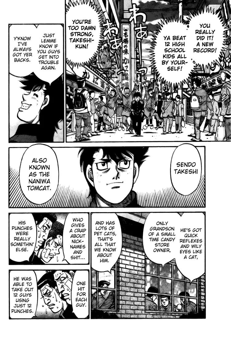 Hajime no Ippo Chapter 806.5