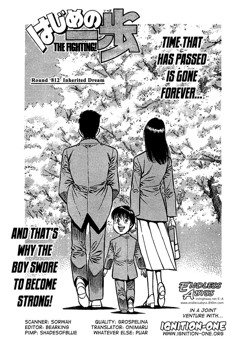 Hajime no Ippo Chapter 812