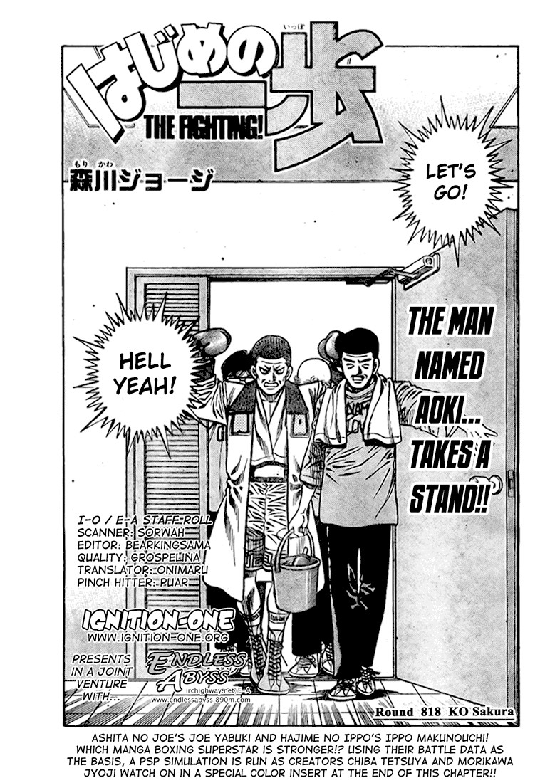 Hajime no Ippo Chapter 818