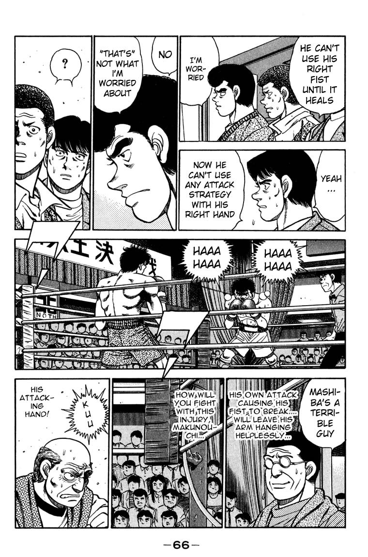 Hajime no Ippo Chapter 82