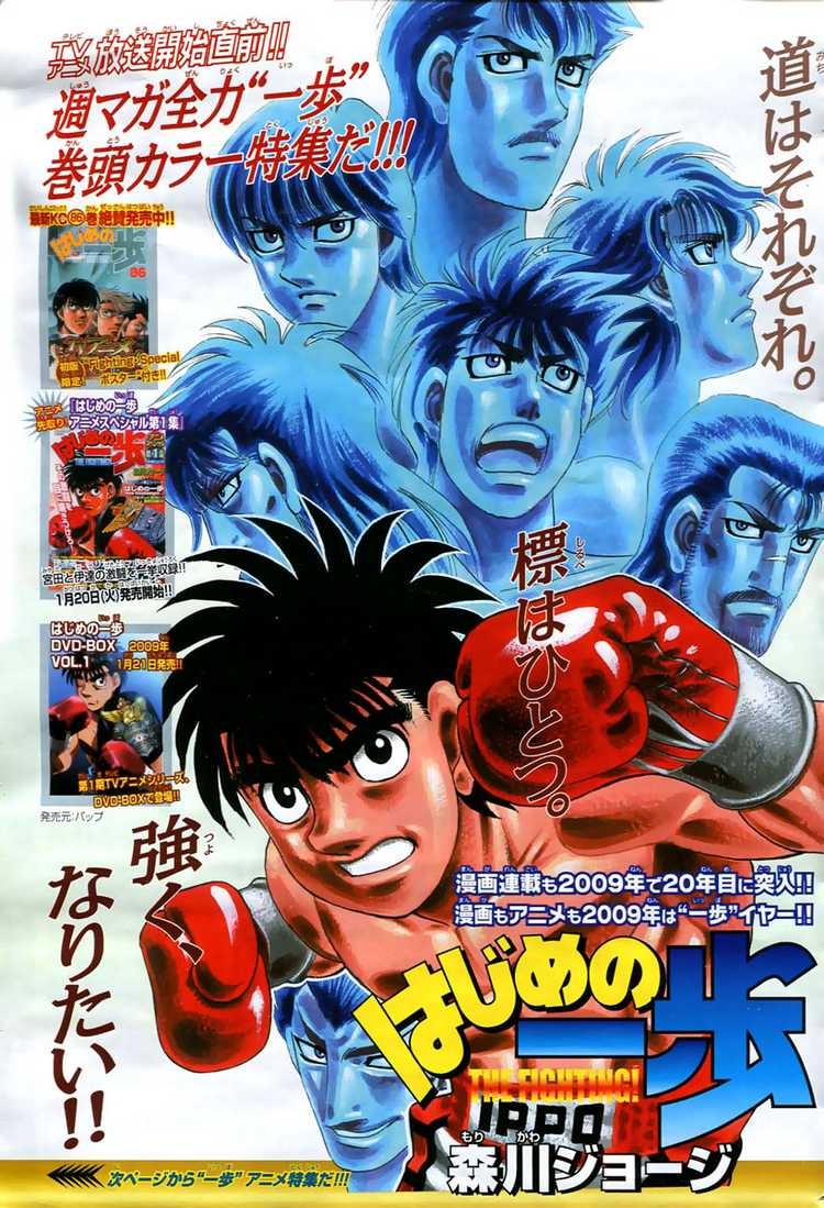 Hajime no Ippo Chapter 837