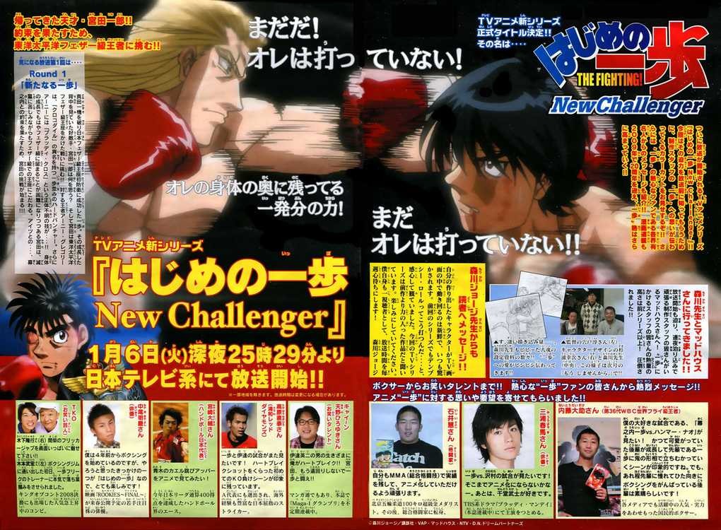 Hajime no Ippo Chapter 837