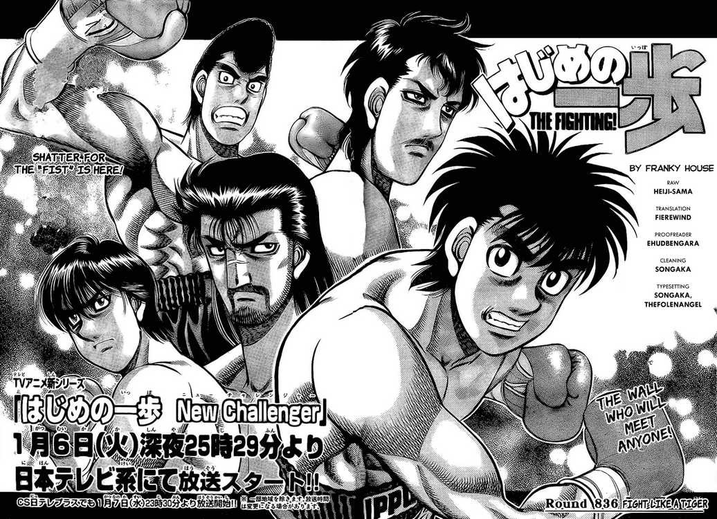 Hajime no Ippo Chapter 837