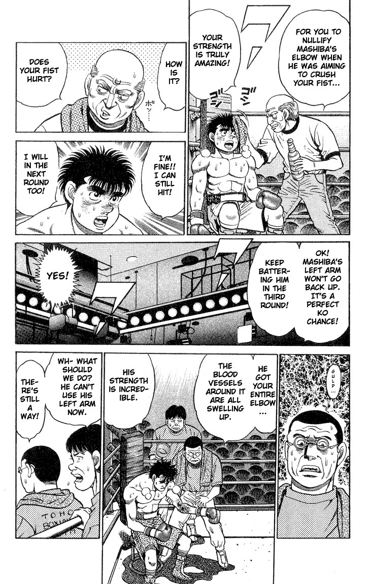 Hajime no Ippo Chapter 84