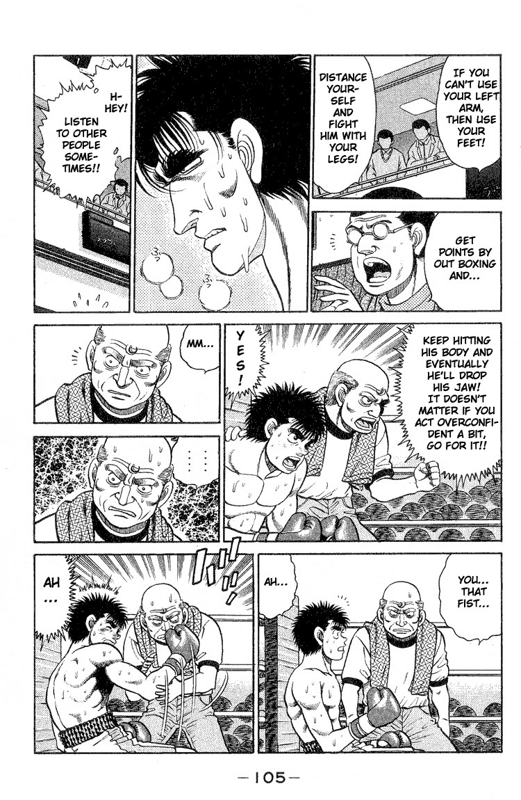 Hajime no Ippo Chapter 84