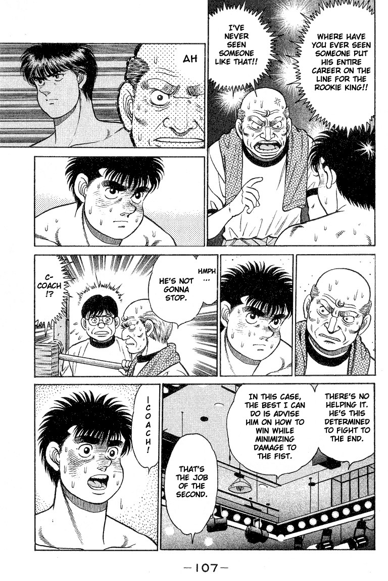 Hajime no Ippo Chapter 84