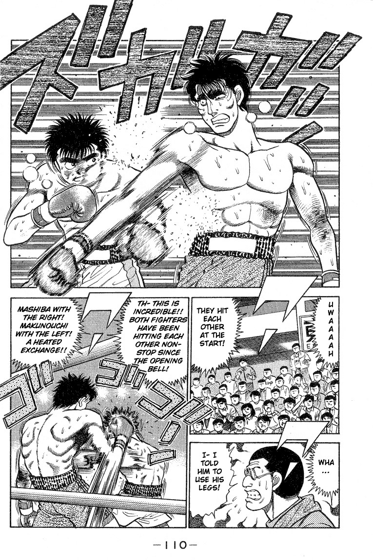 Hajime no Ippo Chapter 84