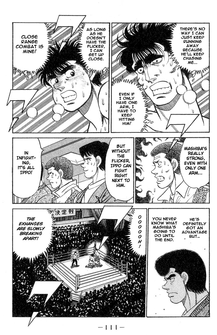 Hajime no Ippo Chapter 84