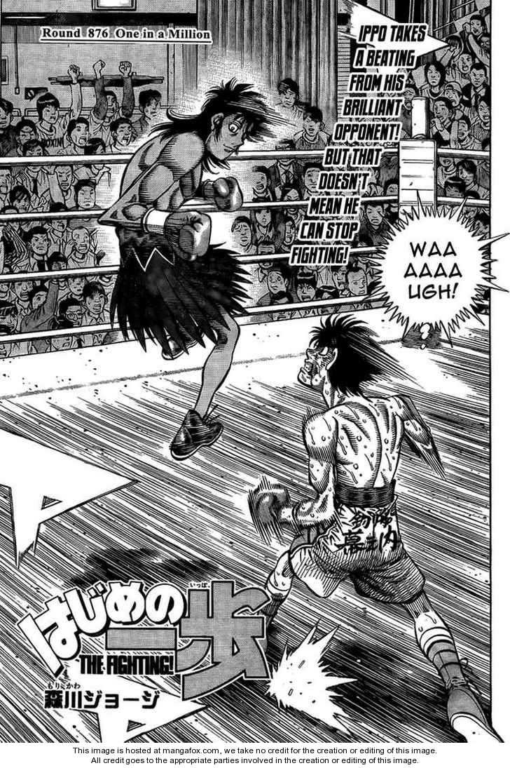 Hajime no Ippo Chapter 876