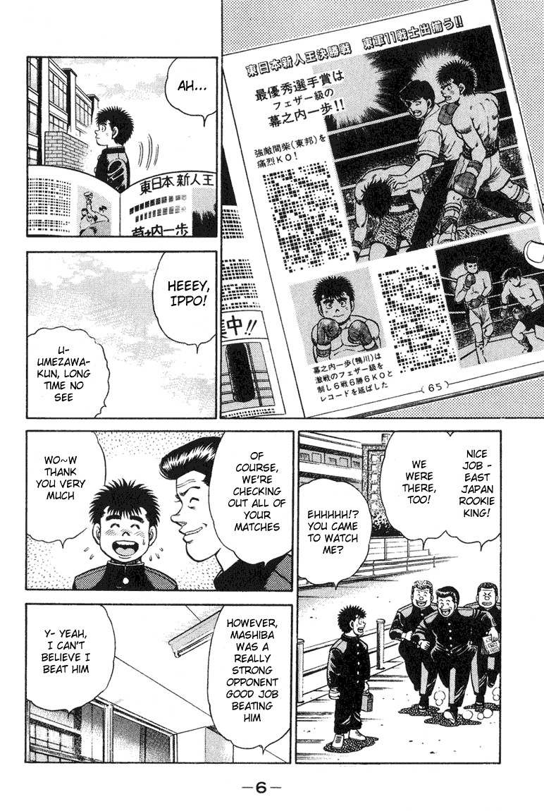 Hajime no Ippo Chapter 88