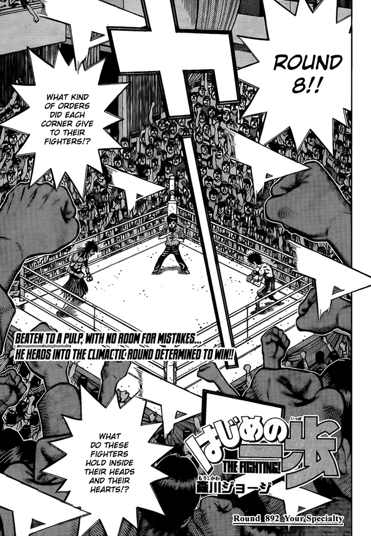 Hajime no Ippo Chapter 892