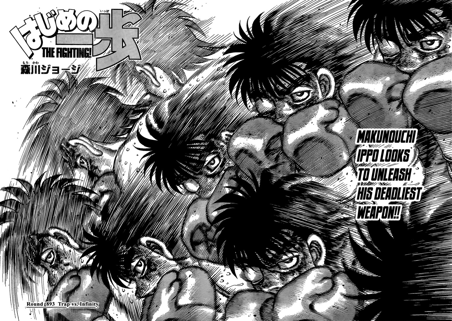 Hajime no Ippo Chapter 893